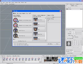 Autodesk MudBox 2009破解版下载