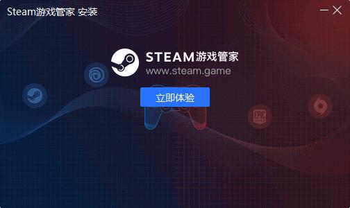 游戏管家下载-steam游戏管家 v1.0.0.2050官方版 - 多多软件站