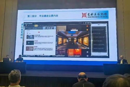 吉林省数字博物馆在线服务平台荣获 第七届全国十佳文博技术产品及服务奖